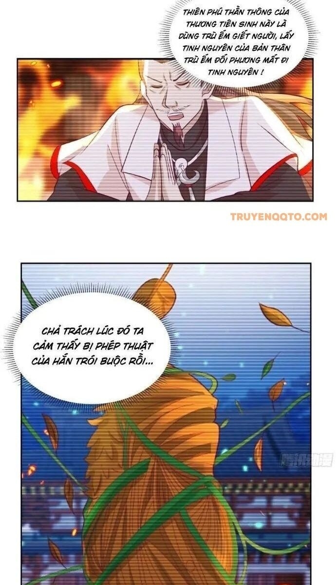 Ta Có Một Quyển Hàng Yêu Phổ - Page 13