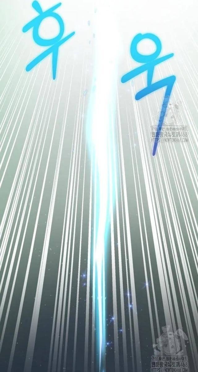 Làm Nông Dân Trong Tòa Tháp Thử Thách - Page 228