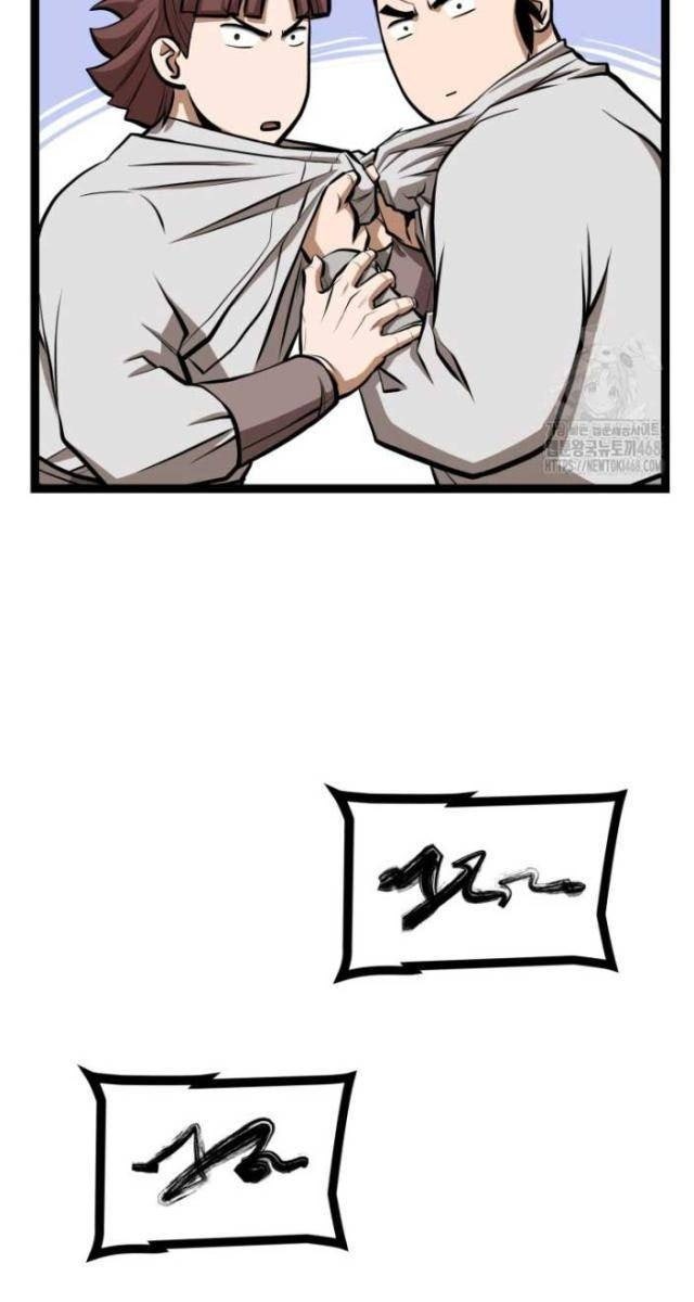 Nhất Bộ Thần Quyền - Page 91