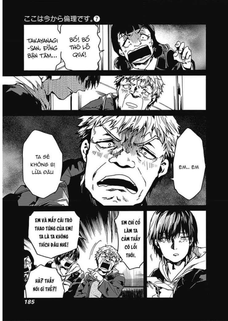 Koko wa Ima kara Rinri desu. - Page 18