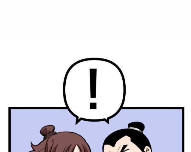 Nhất Bộ Thần Quyền - Page 90