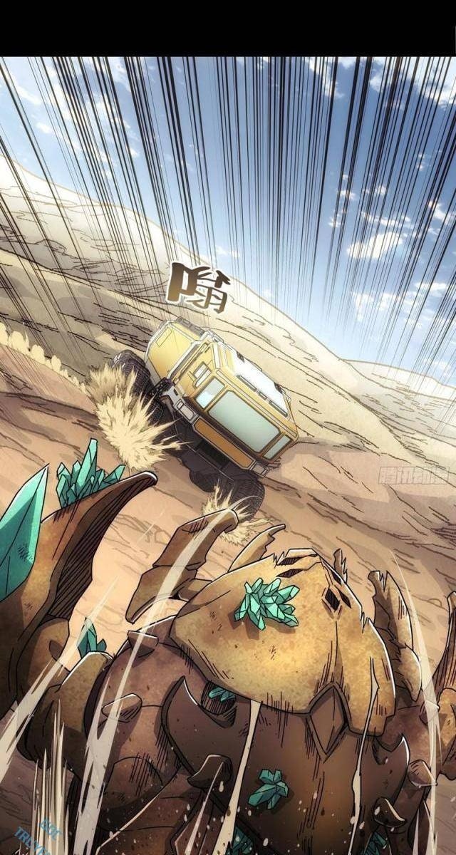 Khế Ước Cương Thiết - Page 49