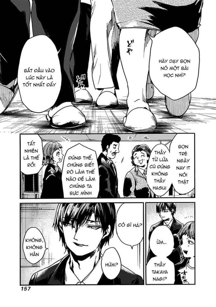 Koko wa Ima kara Rinri desu. - Page 19