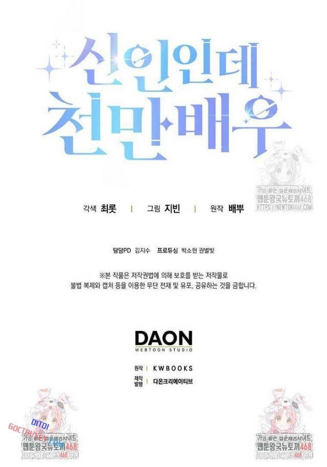 Tân Binh Triệu Đô - Page 32