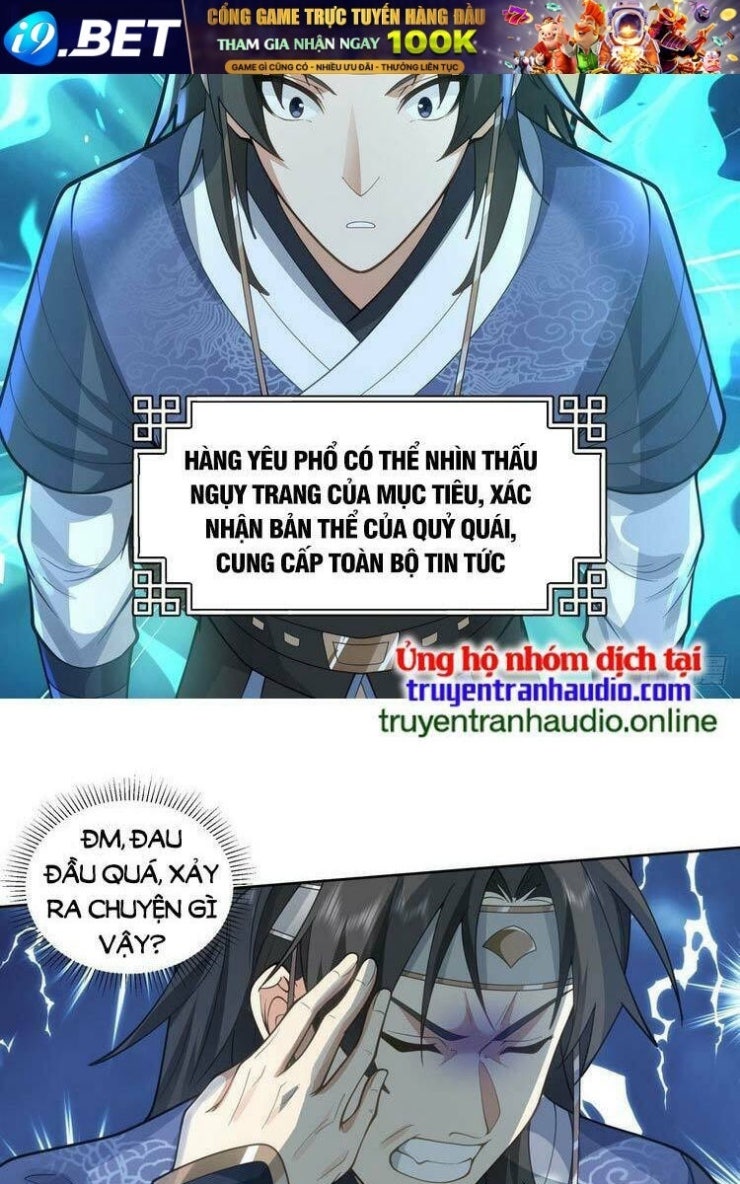 Ta Có Một Quyển Hàng Yêu Phổ - Page 38