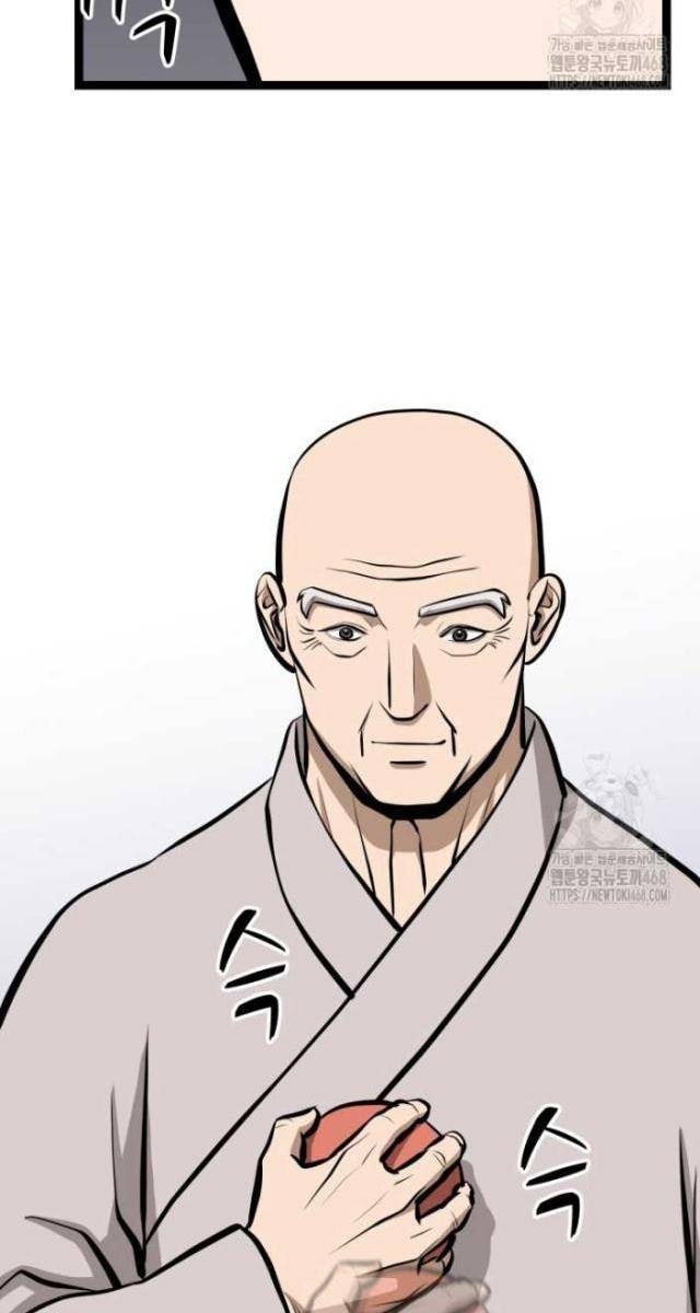 Nhất Bộ Thần Quyền - Page 35