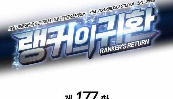 Huyền Thoại Game Thủ - Tái Xuất - Page 33