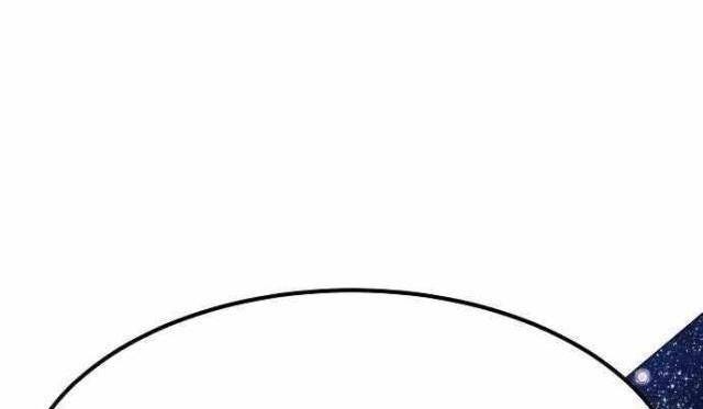 Đỉnh Phong Chi Tinh - Page 27