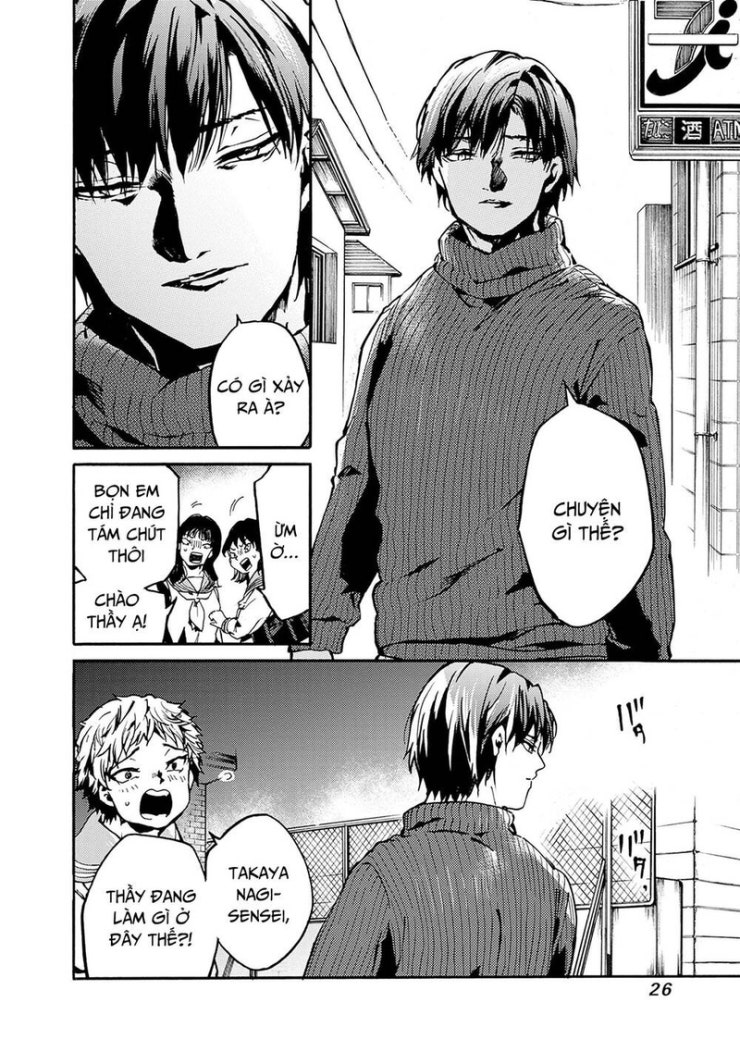 Koko wa Ima kara Rinri desu. - Page 18