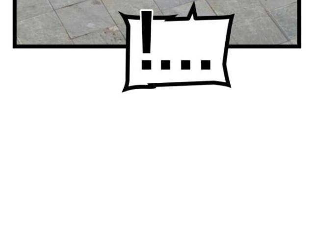 Nhất Bộ Thần Quyền - Page 15