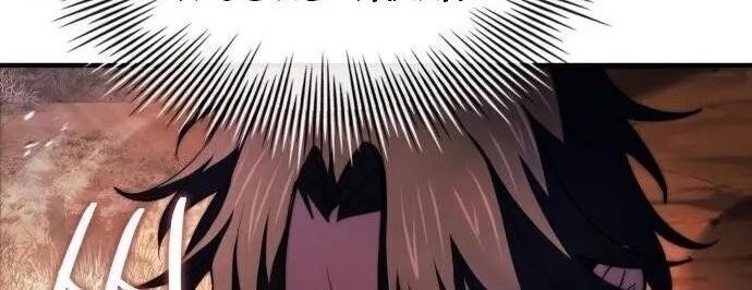 Hoàng Tử Bán Thuốc - Page 63