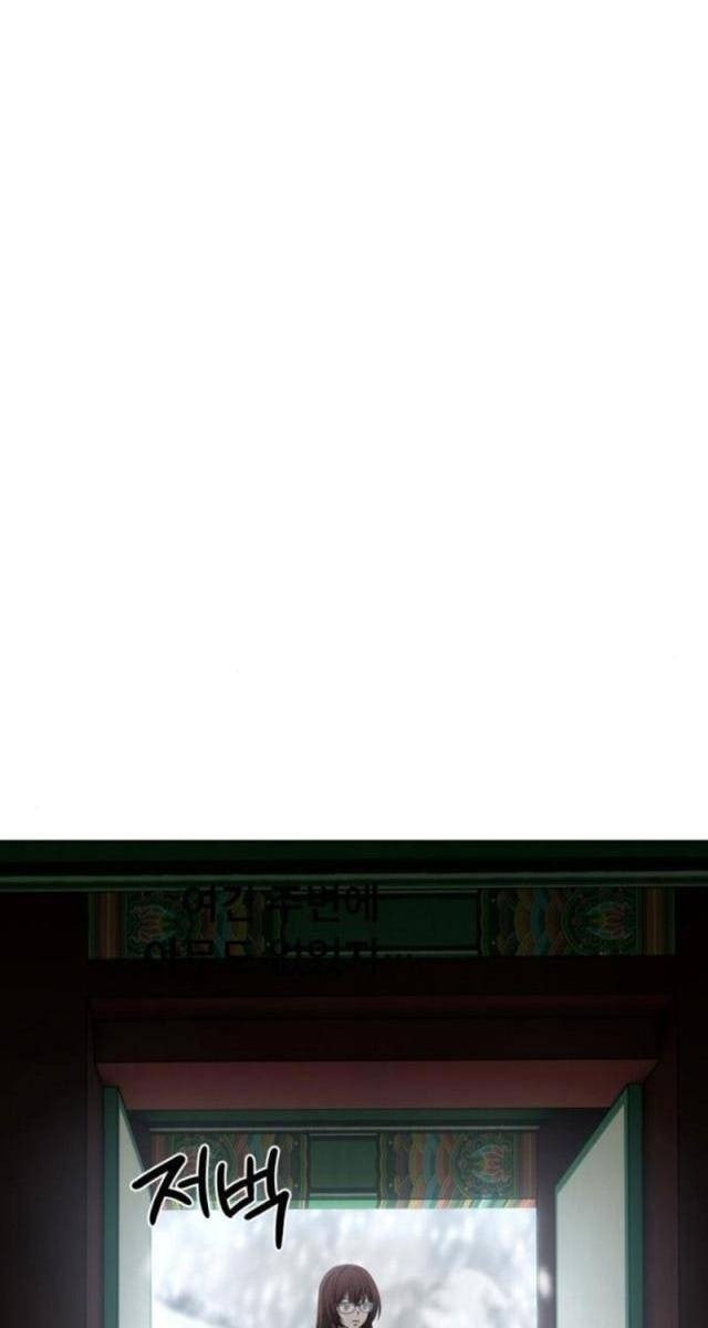 Người Chơi Thiên Tài Trở Lại - Page 93