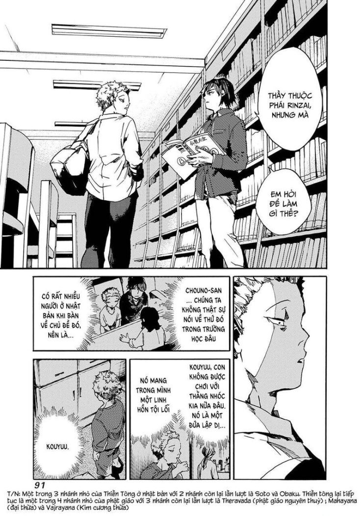 Koko wa Ima kara Rinri desu. - Page 17