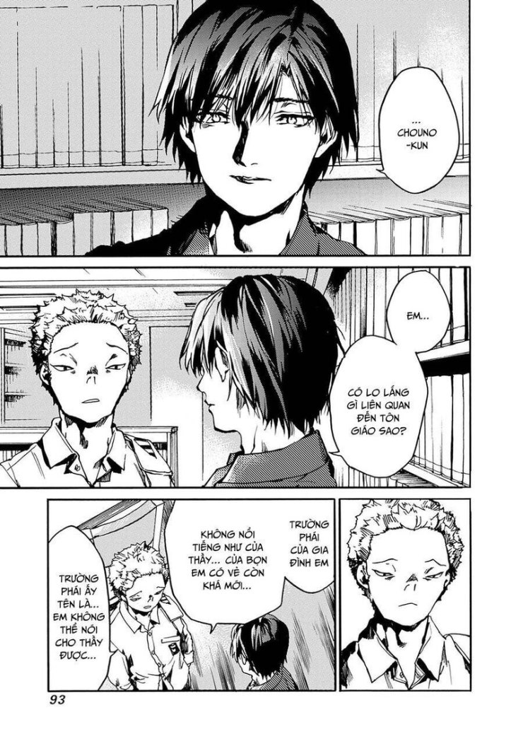 Koko wa Ima kara Rinri desu. - Page 19