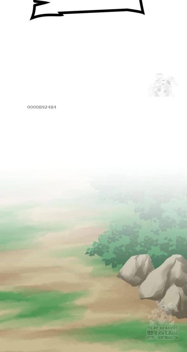 Nhất Bộ Thần Quyền - Page 8