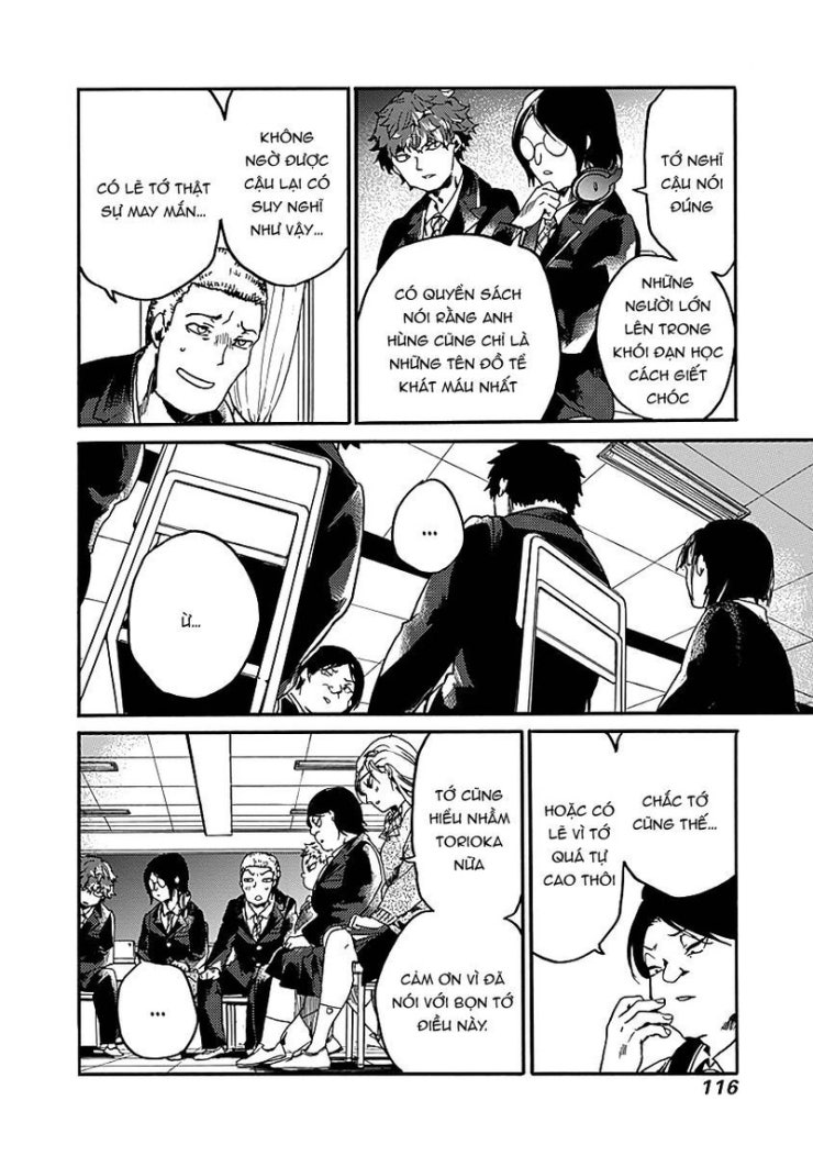 Koko wa Ima kara Rinri desu. - Page 15