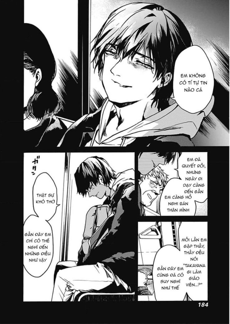 Koko wa Ima kara Rinri desu. - Page 17