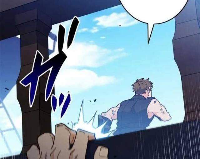 Công Tước Bạch Long - Page 15