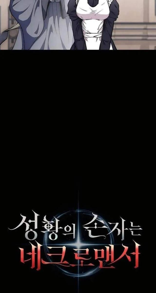 Cháu Trai Thánh Đế Là Tử Linh Sư - Page 63