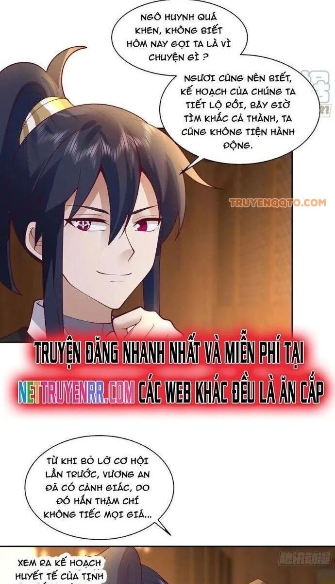 Ta Có Một Quyển Hàng Yêu Phổ - Page 22