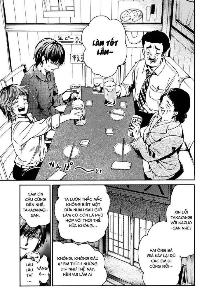 Koko wa Ima kara Rinri desu. - Page 5