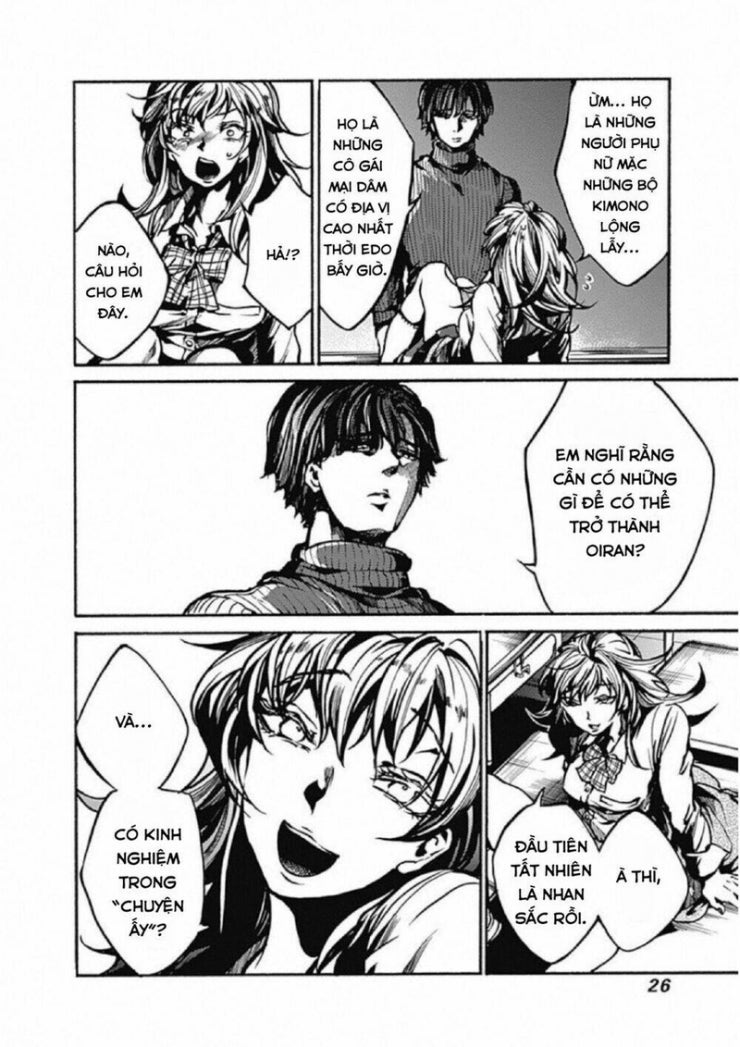 Koko wa Ima kara Rinri desu. - Page 26