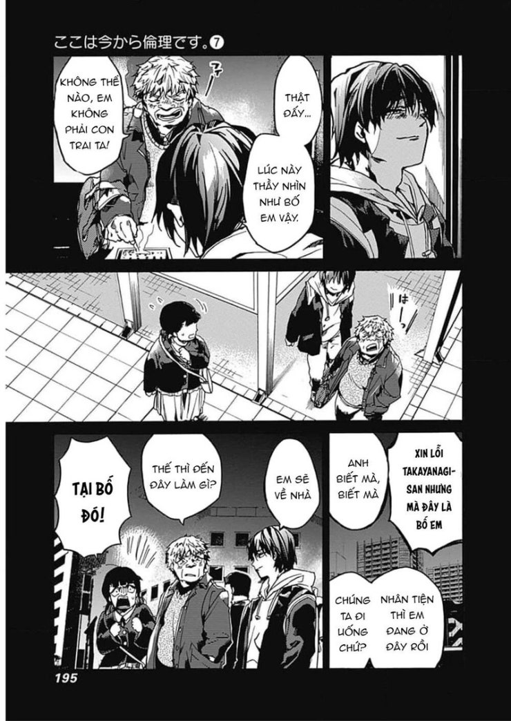 Koko wa Ima kara Rinri desu. - Page 25