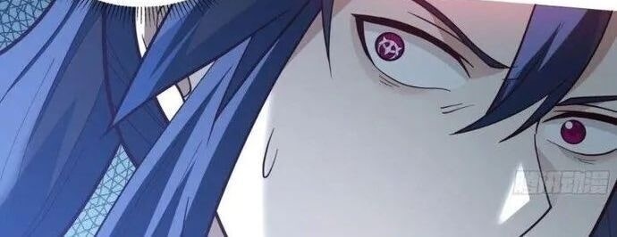 Ta Có Một Quyển Hàng Yêu Phổ - Page 21