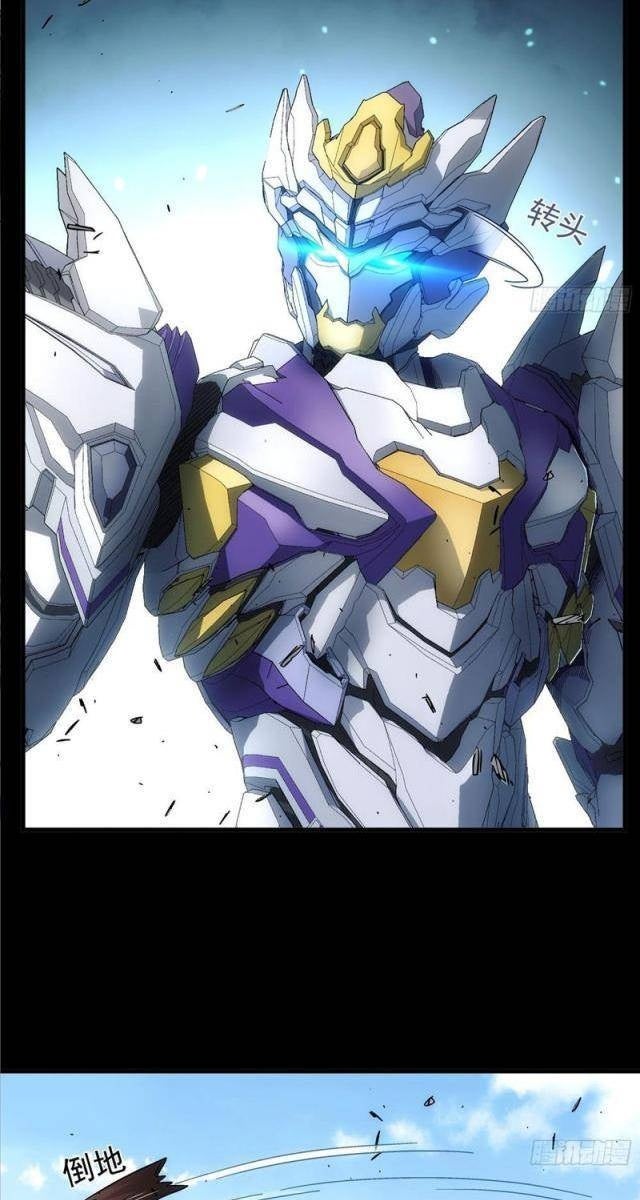 Khế Ước Cương Thiết - Page 47