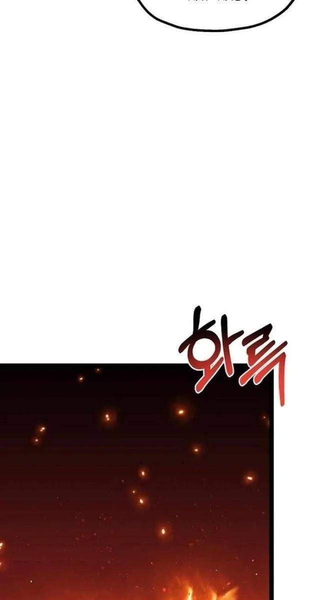 Solo Eating - Page 45