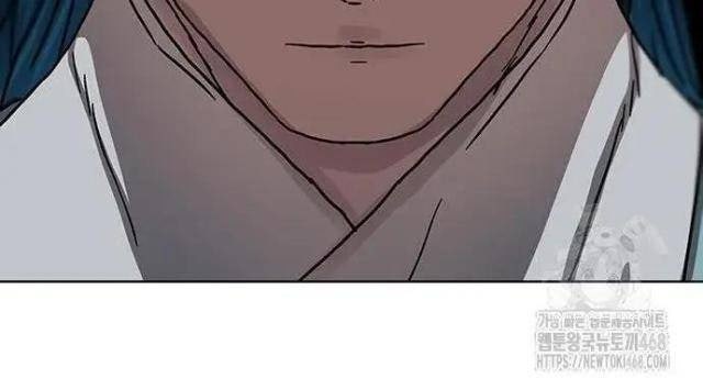 Hàn Băng Liệt Hỏa - Page 39