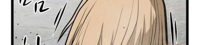 Nhất Bộ Thần Quyền - Page 57