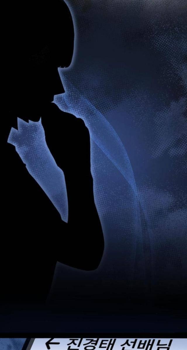 Người Chơi Thiên Tài Trở Lại - Page 120