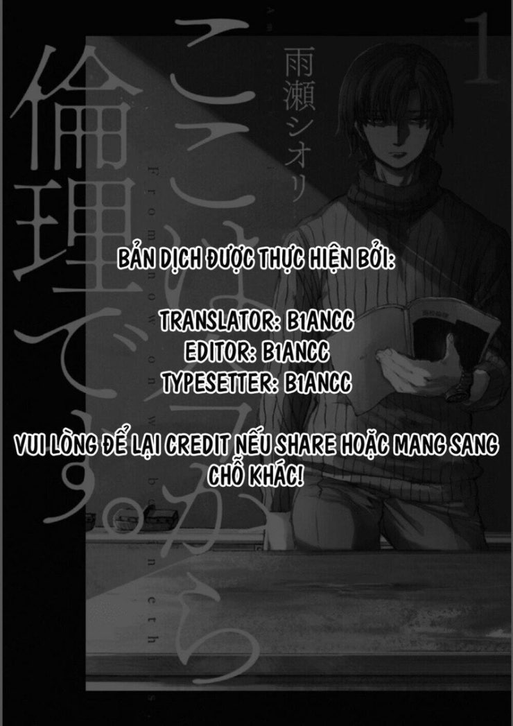 Koko wa Ima kara Rinri desu. - Page 52