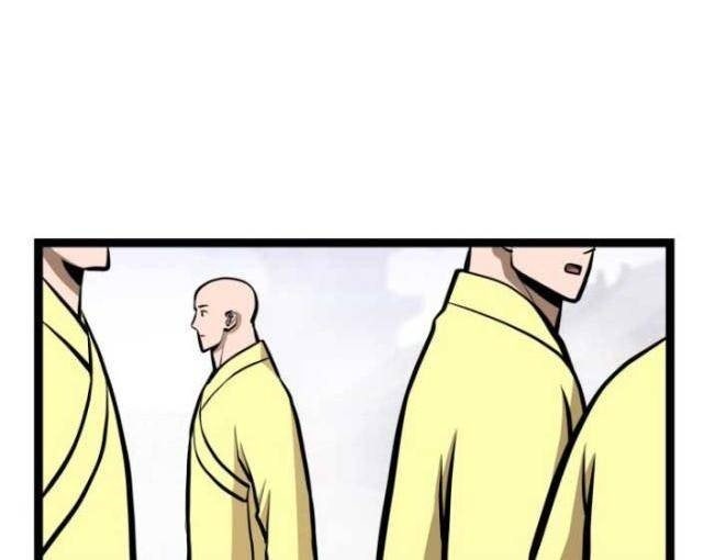 Nhất Bộ Thần Quyền - Page 75