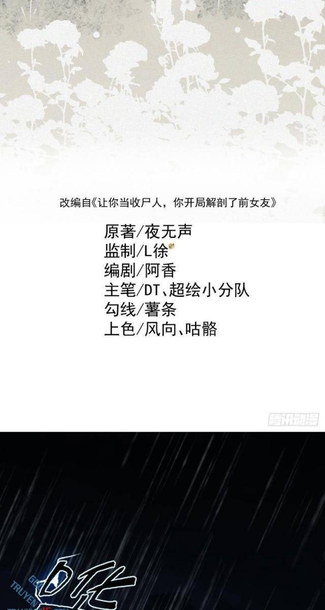 Làm Người Nhặt Xác, Tôi Khởi Đầu Là Giải Phẫu Bạn Gái Cũ! - Page 10