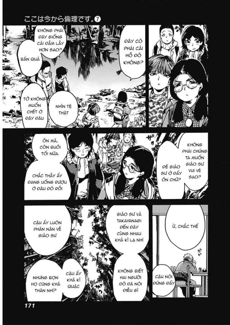 Koko wa Ima kara Rinri desu. - Page 7