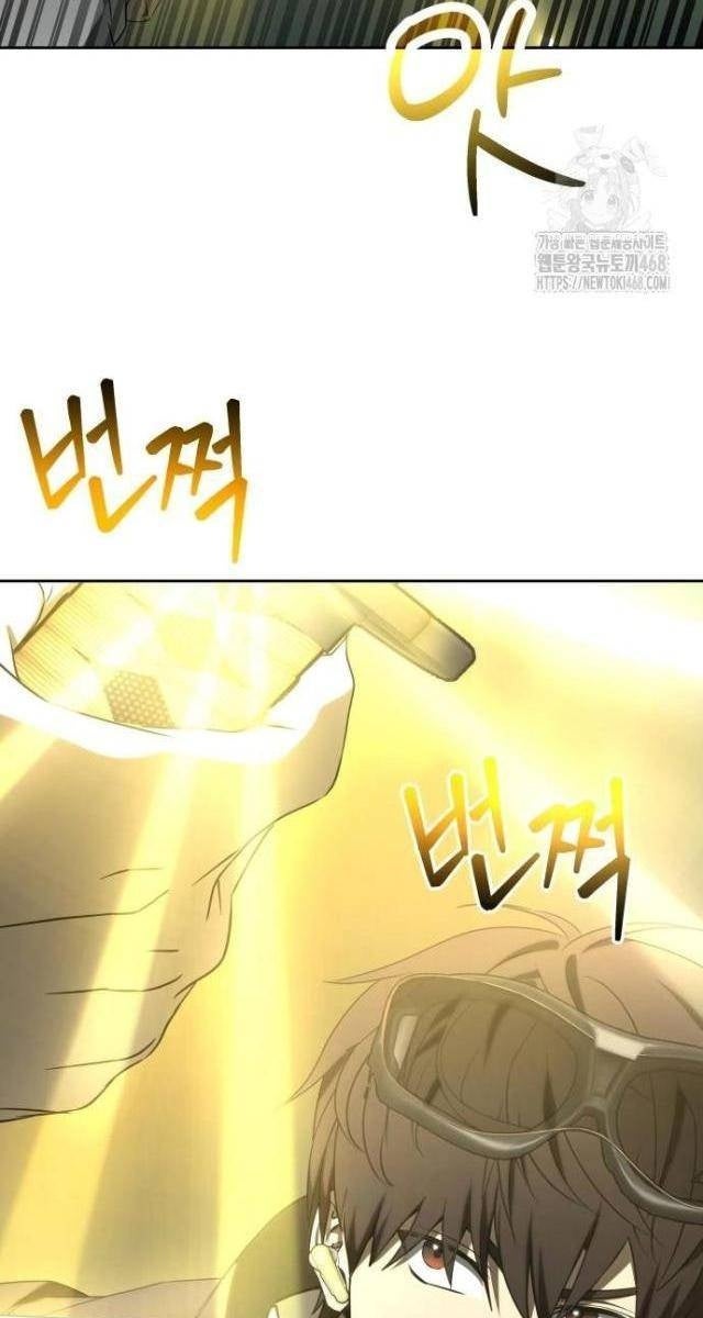 Người Chơi Thiên Tài Trở Lại - Page 118