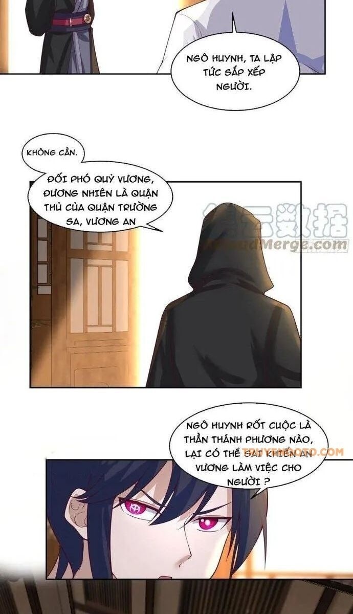 Ta Có Một Quyển Hàng Yêu Phổ - Page 33