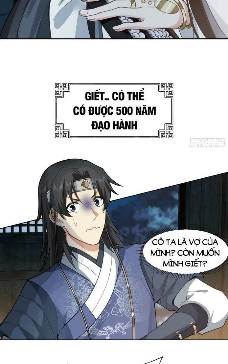 Ta Có Một Quyển Hàng Yêu Phổ - Page 44