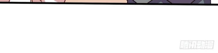 Chủ Nha Phá Phách Của Tôi - Page 5