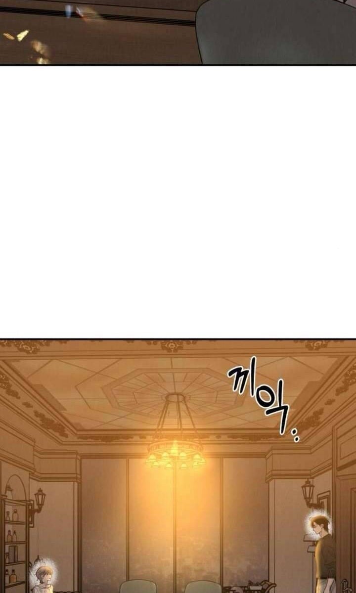 Thuyết Tình Yêu Ích Kỷ - Page 8