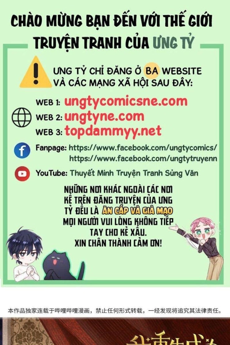 Tôi Trùng Sinh Trở Thành Tiểu Ác Long Của Vương Tử Điện Hạ - Page 7