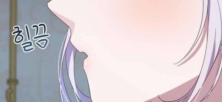 Tôi Trở Thành Mẹ Kế Của Gia Đình Hắc Ám - Page 112