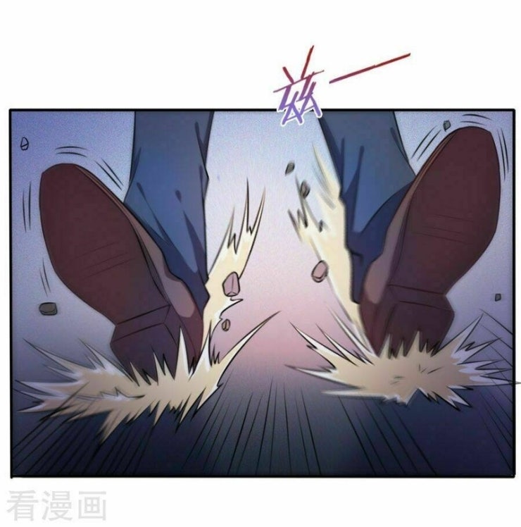 Ngạo Thị Thiên Địa - Page 43