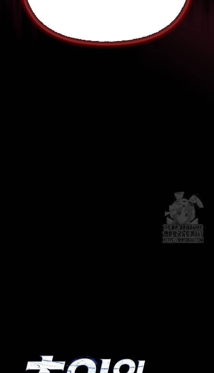 Cuộc Chiến Siêu Nhân - Page 72