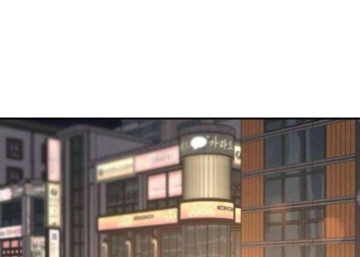 Thuyết Tình Yêu Ích Kỷ - Page 62