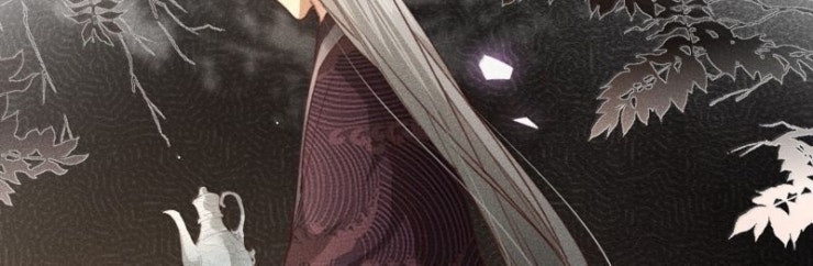 Ma Thú Vậy Mà Có Ý Đồ Bất Chính Với Ta - Page 30