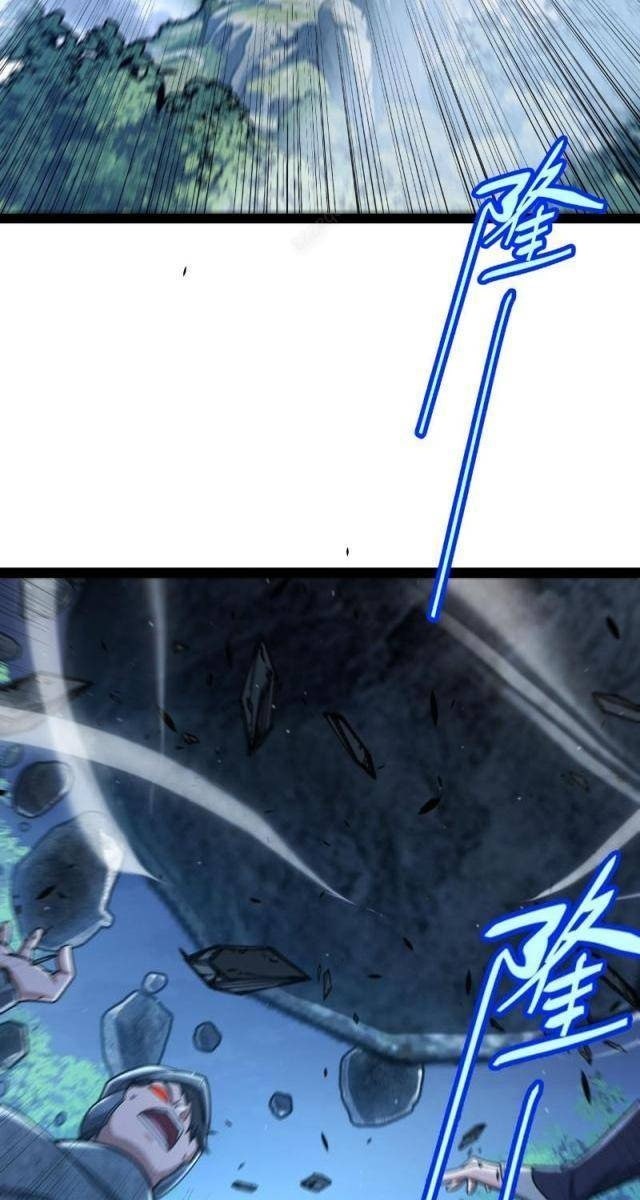 Tôi Đến Từ Thế Giới Trò Chơi - Page 4