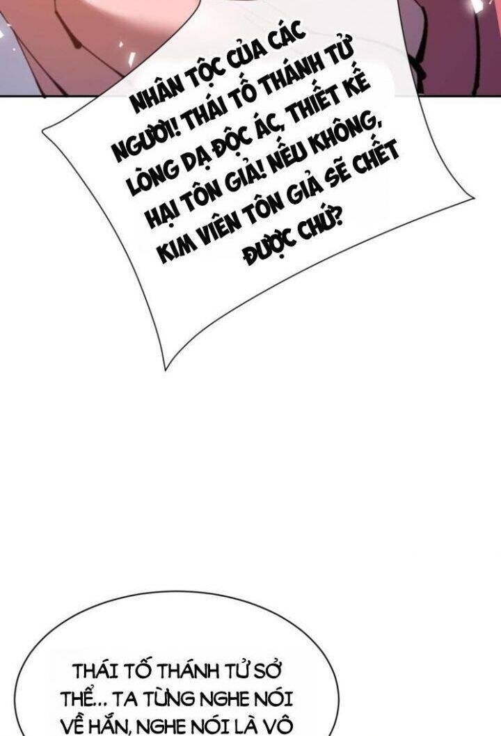 Sư Tôn: Nghịch Đồ Này Không Phải Là Thánh Tử - Page 14